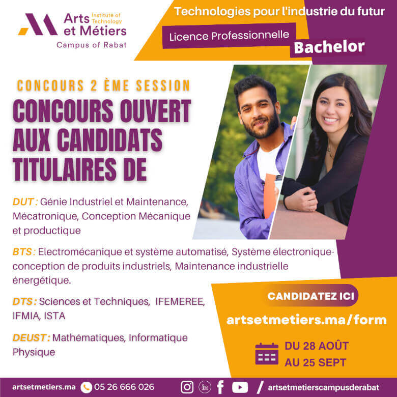 Annonce d'ouverture des candidatures - Deuxième session Licence Professionnelle / Bachelor en Technologies pour l'industrie du futur